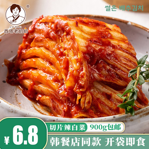 西塔老奶奶朝族泡菜18种咸菜任选