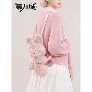 第九城高颜值毛绒双肩包女儿童可爱Rubitu粉兔子斜挎包女生小背包