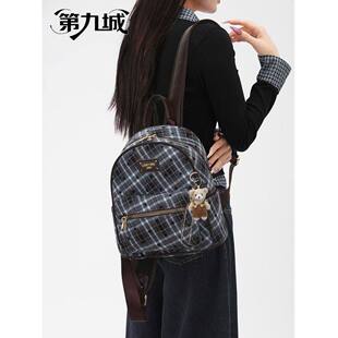 第九城韩系蓝色格纹星星双肩包女新款百搭学院风书包轻便通勤背包