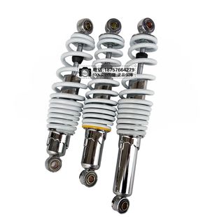 改装四轮电动卡丁车配件大小公牛沙滩车前后液压带油减震器避震器