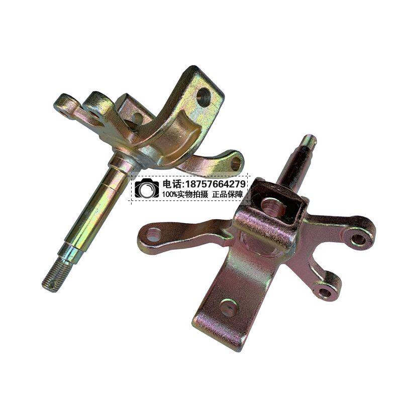 diy自制钢管车baja雨林车大飞虎利之星卡丁车前碟刹羊角转向节