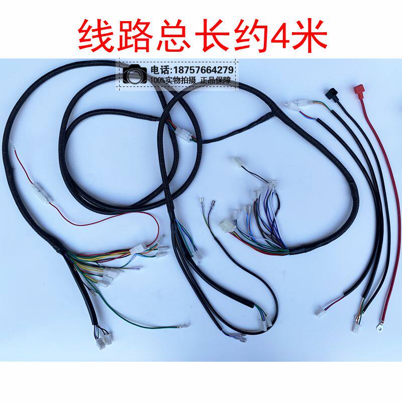 수정된 대형 카트 4륜차 GY6150-200CC 엔진 배선 하네스 어셈블리 전체 배선 하네스 케이블 버스