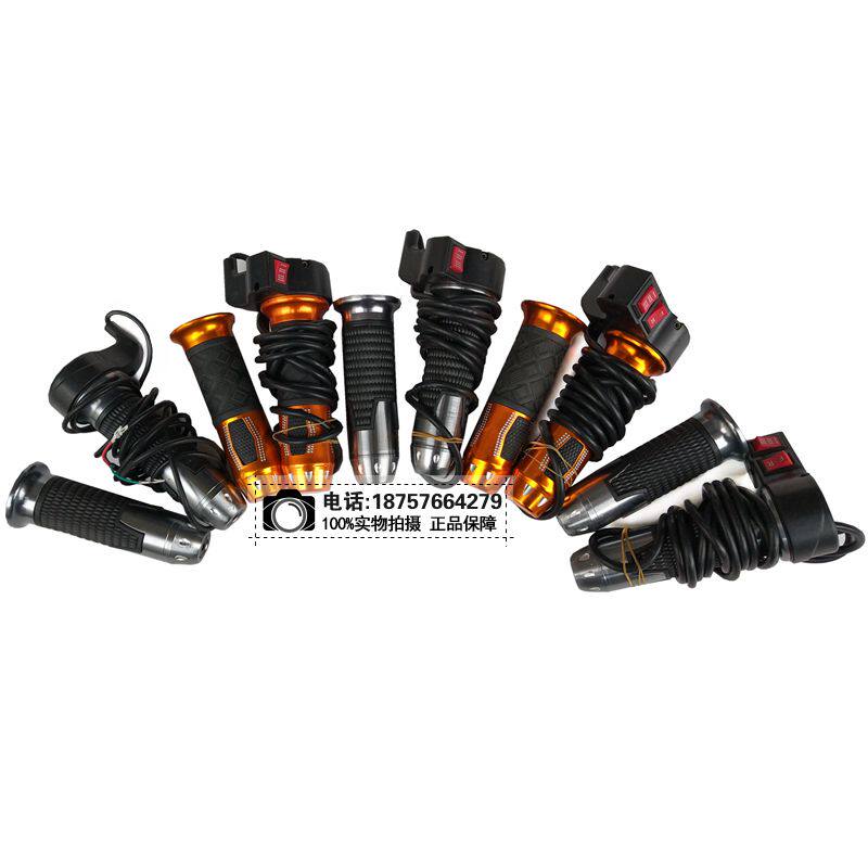 전기 자동차 턴테이블 전기 오토바이 개조 액세서리 가속기 스로틀 핸들 3단 후진 전기 2륜 및 3륜 범용