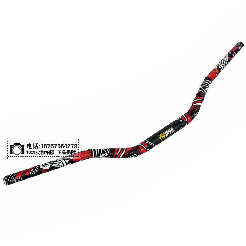 越野摩托车CQR 白菜 魔术师变径车把 铝合金车把手把管龙头方向把