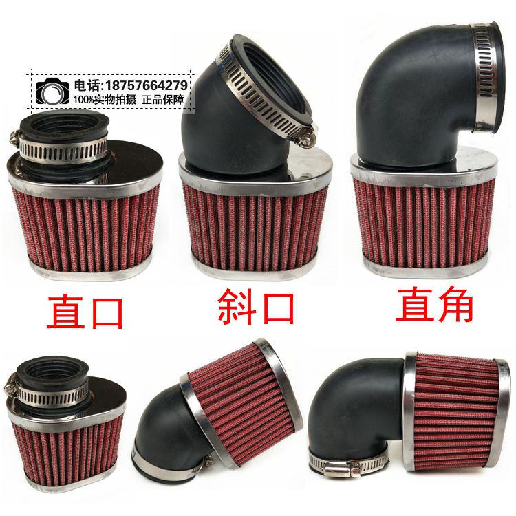 改装复古高风量进气空气滤清器