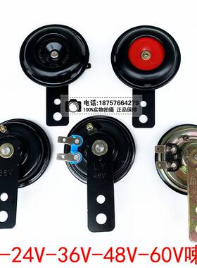 越野摩托三轮车跑车12v24v36v