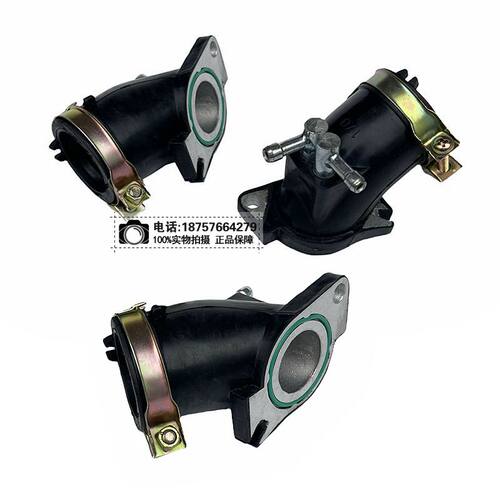 林海250进气管300化油器接口喉管