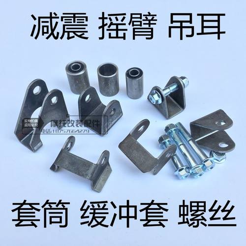 减震摇臂吊耳后平叉吊环支架冲件