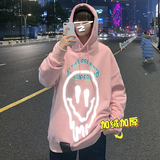 【新增加绒】备货充足！反光笑脸宽松连帽加厚卫衣WY52-P68，男装卫衣，四季星座1015