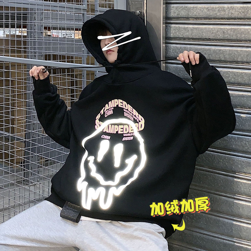 【新增加绒】备货充足！反光笑脸宽松连帽加厚卫衣WY52-P68,男装卫衣,四季星座1015