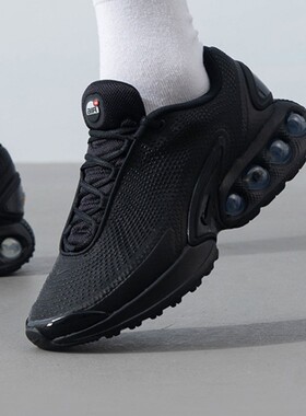 正品耐克男鞋 NIKE AIR MAX DN 透气跑步鞋DV3337 HQ3478 HV5235