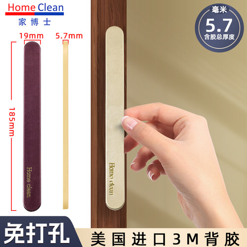 超薄拉手推拉门隐形拉手3M把手