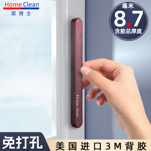 超薄推拉门门把手免打孔阳台门谷仓厨房浴室玻璃移门隐形拉手自粘