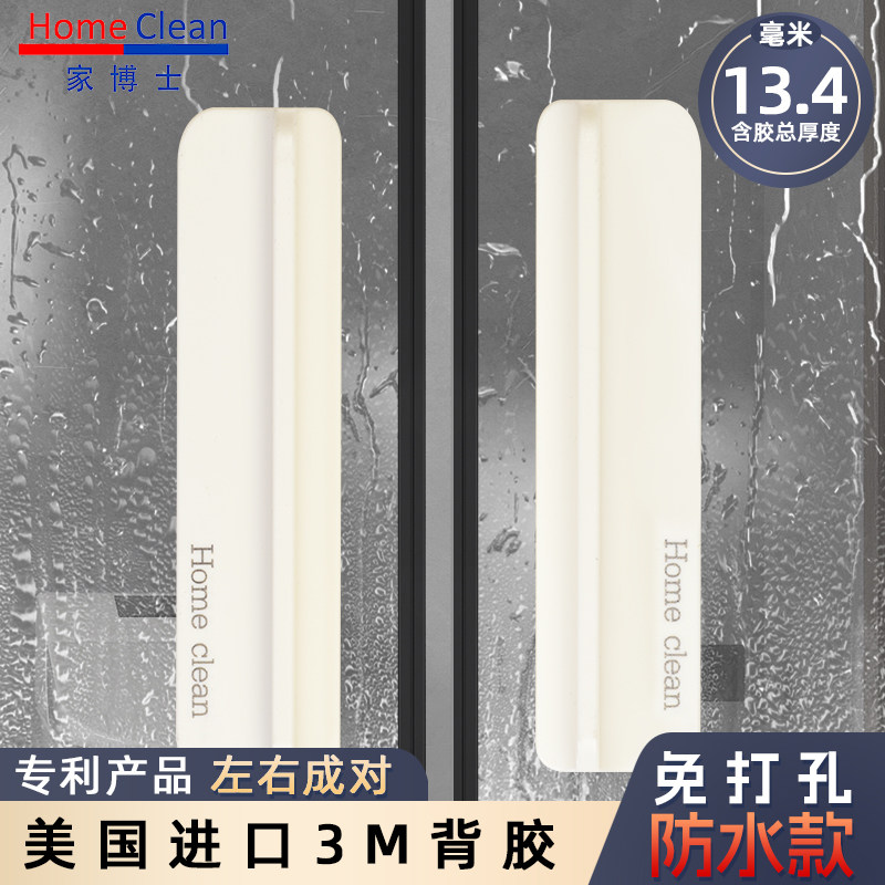 玻璃移门隐形拉自粘橱柜门拉手推拉窗拉手纱窗户超薄 美式