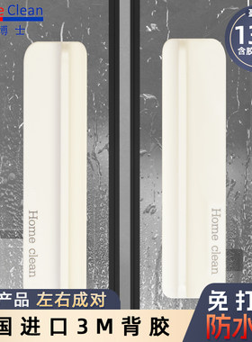 超薄玻璃拉手浴室门把手防水窗户