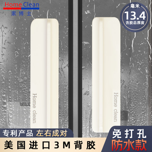 超薄玻璃拉手浴室门把手防水窗户