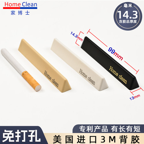 隐形极窄超薄拉手把手免打孔3M