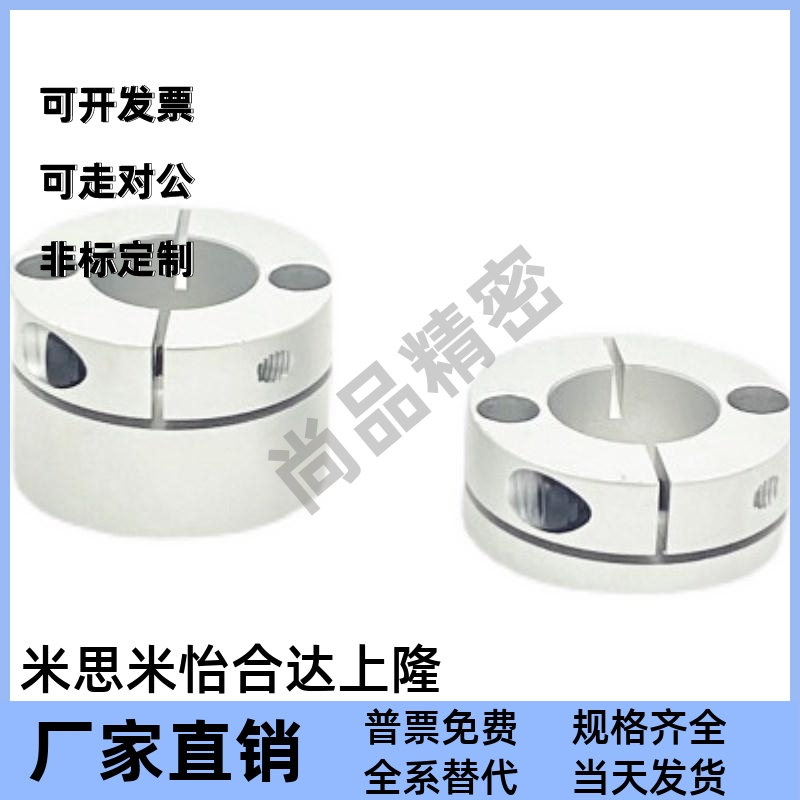 GBS01GBS11导向轴支座