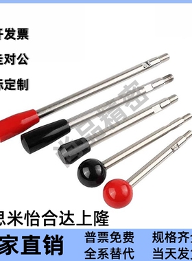 固定握柄把手 LRGN/LRGB/LRGNS6/8/10/12-63/80/100/125-200-R/B