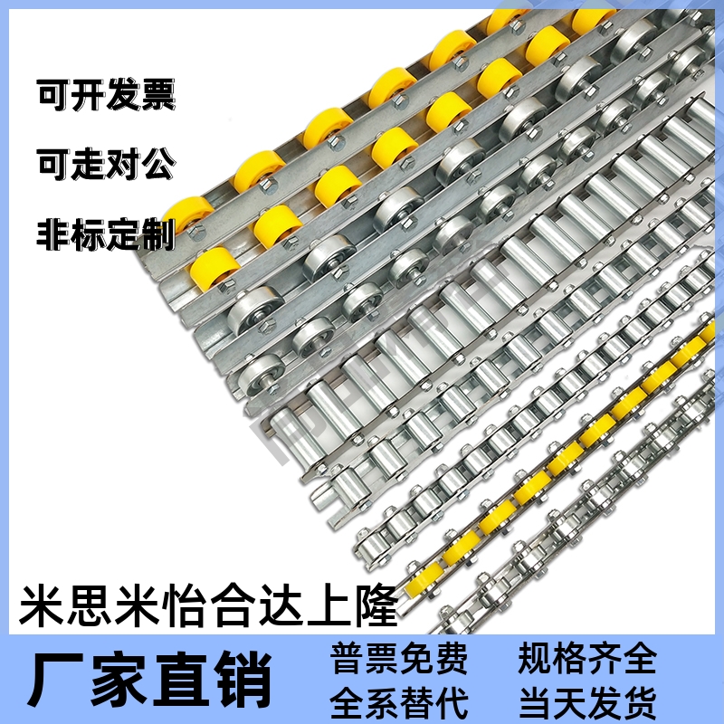 重型金属流利条货架挡边钢板