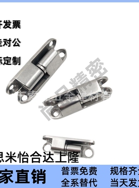 B-66-1/2/3/4 B-1066-1/2/3/4 304不锈钢拔插式铰链 拆卸脱卸合页