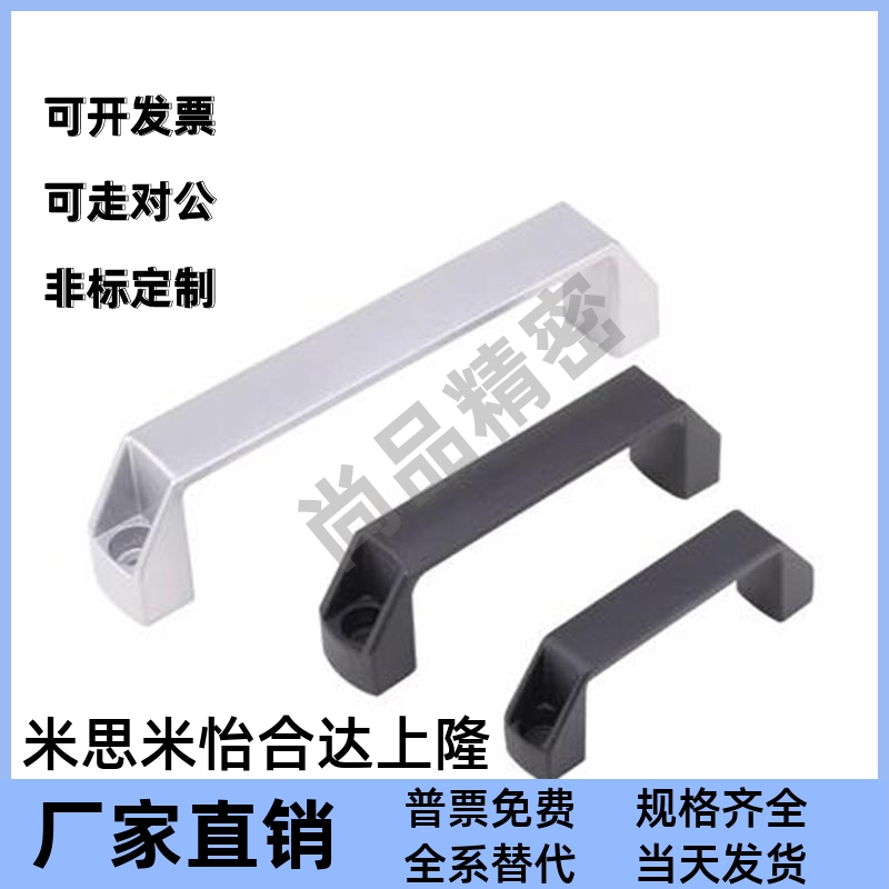 方形拉手L90/120/180铝合金把手