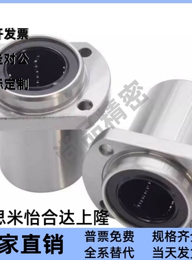 中型引导式带方形法兰轴承LMK12-d6/d8/d10/d12/d16/d20/d25/d30
