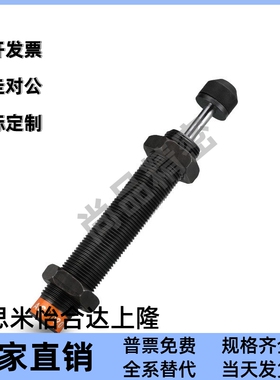 ASAC-0806/1005/1008/1210/1412/1416/2020/H/M/L 型油压式缓冲器