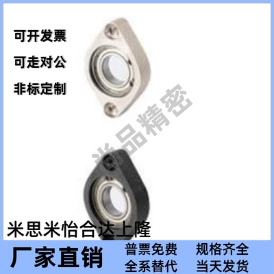 轴承座固定座C-BGCNA690