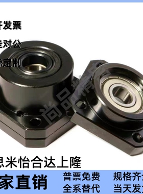 精密SFU滚珠丝杆支撑座BRW/BUR支撑侧6 8 10 12 15 20 25 30