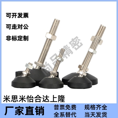 脚轮调整块旋转型脚杯AJ