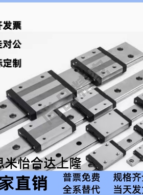 怡和达型直线导轨滑块IAS IAP 01 03 05 06-H24 H28 H33-L100 220