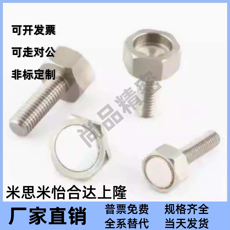 HXUB/HXUBN/HXUBNH/HXUBNK/HXBY4/5/6/8/10-10/15/20/25螺栓磁铁