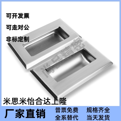 C-NUWUAB304不锈钢嵌入