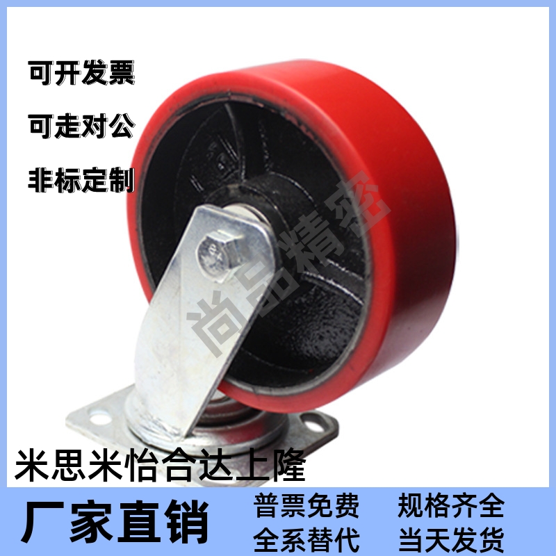 聚氨酯重载脚轮E-CPSK/J1