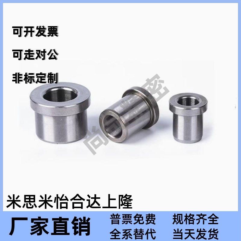 JBHC/JBHN/JBHM/JBH4 5 6 8 10 12 15 16 20 25-6/8/10夹具衬套12