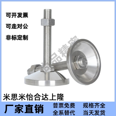 BZS01-508/624碳钢重载型脚杯