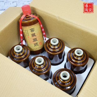 ZB6M一斤陶瓷茅型瓶泡沫套装 白酒包装 全套空酒瓶礼盒土陶小酒