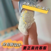 试用装 祺安纸尿裤 拉拉裤 新生儿专用尿不湿干爽透气