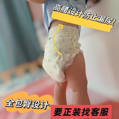 尿不湿纸尿裤能吸一夜一片