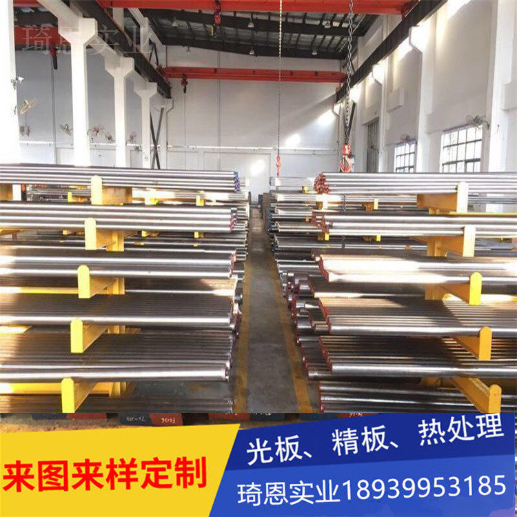 钢材FDAC H13R高速钢2738 P20 718板材ASP23 ASP30 asp60圆钢m390