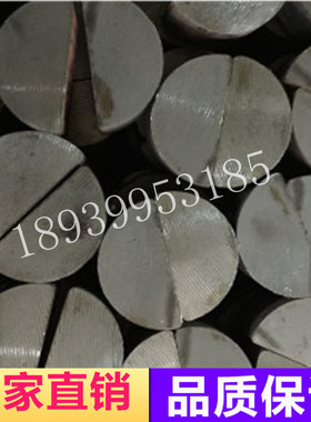 RTCr16高铬耐热铸铁棒 KTZ650铸铁圆棒板材 RUT420 360高耐磨