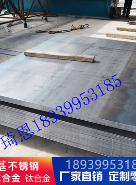 不锈钢板S31000/S31600/S31651/S31700/S32100/S34700/K63198板棒