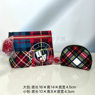 雅诗兰黛英伦风红蓝格子色棉布化妆包拉链毛球手拿包