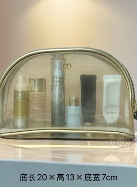 C*P* 肌肤芝要新款化妆包香槟金颜值高 网纱透明洗漱收纳包