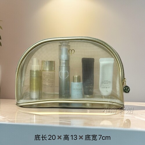 C*P* 肌肤芝要新款化妆包香槟金颜值高 网纱透明洗漱收纳包