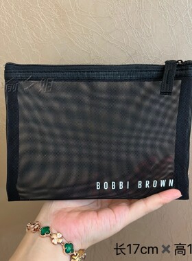 BOBBI BROWN芭比布朗黑色中号透明网纱化妆包大容量拉链收纳袋