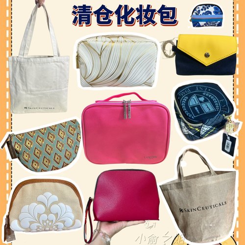 值得入！美国专柜大牌 化妆包帆布手拿包拉链便携化妆包收纳整理