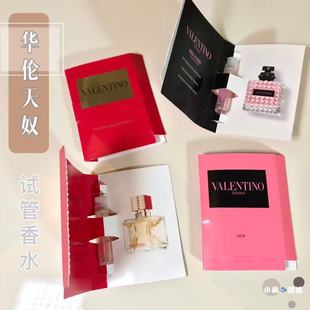 小样罗马唐娜便携旅行盒装 华伦天奴女士试管香水1.2ml velentino