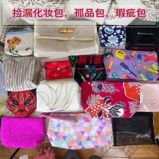 清仓捡漏②!孤品包!瑕次包专柜赠品化妆包收纳手拿包拉链拎包